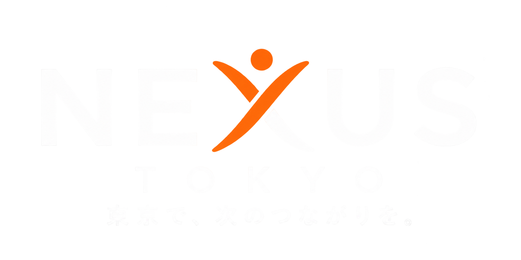 NEXUS TOKYO|東京で、次のつながりを。